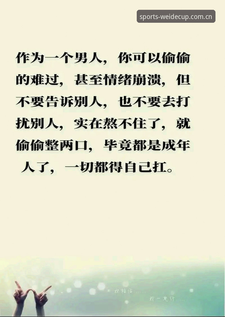深度揭秘：索斯盖特那部新纪录片背后，到底藏着多少年轻男人的崩溃？